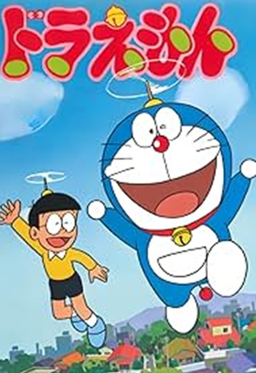 Doraemon El Gato Cosmico